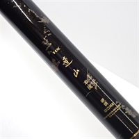 ００ＨＸ 連山本流硬調８０ＭＥ